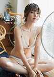 えなこ写真集『1LDK』