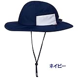 SwimZip ベビー キッズ UVカット帽子 ハット サイズ調整可 (6‐24ヶ月, ネイビー)
