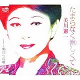 ���܂�Ȃ��҂�����