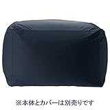 無印良品体にフィットするソファをやめてヨギボーに移行 じぶんかたろぐー自分語logー