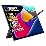 EHOMEWEI モバイルモニター 16インチ 有機EL 4K 3840x2400 タッチペン対応 【Windows/MacOS対応】タッチパネル 100% DCI-P3 超薄型 5mm 軽量 保護フィルム ケース付 メーカー3年保証 RO-160PU