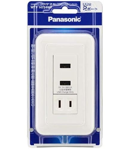 Amazon.co.jp: パナソニック(Panasonic) コスモシリーズワイド21 埋込 