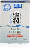 極潤ヒアルロンマスク