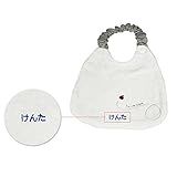 名入れ刺繍代込 シャンティ スタイ（グレー） オーガニックコットン 今治産