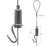 ステンレスパワーミニワイヤー・自在　Ф1.0mmx１m