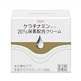 【第3類医薬品】ケラチナミンコーワ20%尿素配合クリーム 60g ×5