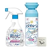 アース製薬 らくハピ 水まわりの防カビ スプレー ピンク ヌメリ 予防 無香性 400ml + マッハ泡バブルーン 洗面台の排水管 洗面台の洗浄剤 200ml 各種1個セット + Kunutonnオリジナルロゴ入りおまけ付