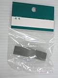 ホームエード ワゴンモールエンド 5号
