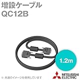 三菱電機 QC12B 増設ケーブル (1.2m) NN