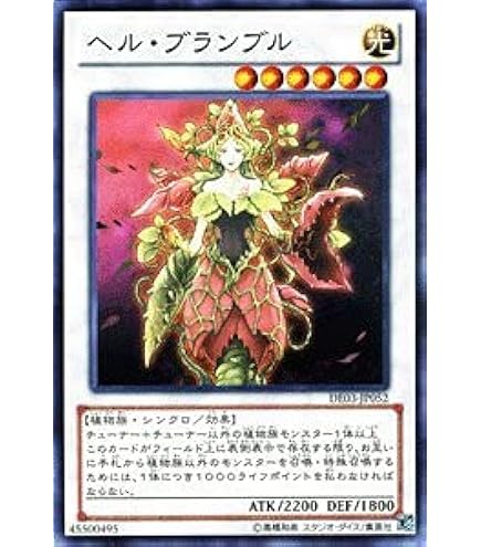 PSA10 遊戯王 N・アクア・ドルフィン レリーフ アルティメット