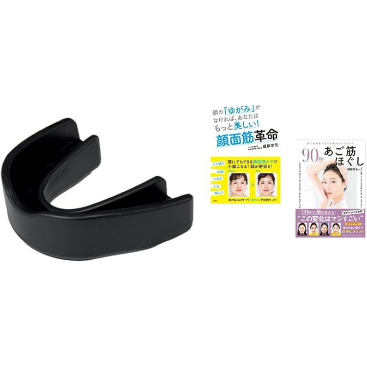 Amazon | さつま式小顔マウスピース 黒 (Initial Aligners) | さつま