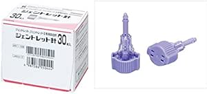 Amazon ジェントレット針 ３０本入 ジェントレット はさみ