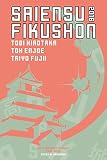 Saiensu Fikushon 2016 (English Edition)