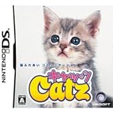 キャッツ