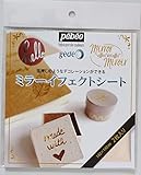 pebeo 箔押し ミラーイフェクトメタルリーフ 14x14cm 2枚入 シルバー 766560