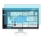 2枚 VacFun ブルーライトカット フィルム ， EIZO FlexScan EV2795-WT / EV2795-BK 27インチ ディスプレイ モニター 向けの ブルーライトカットフィルム 保護フィルム 液晶保護フィルム（非 ガラスフィルム 強化ガラス ガラス ）