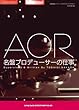 AOR名盤プロデューサーの仕事 (芽瑠璃堂マガジンPRESENTS)