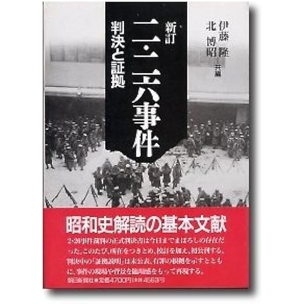 Amazon.co.jp: 【永久保存版】CDブック 昭和天皇 玉音放送 : 川上 和久: 本