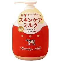 赤箱ビューティークリーム 9個セット カウブランド カウブランド赤箱 ビューティクリーム 80g