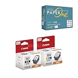 【純正品 2個セット】 キヤノン インクカートリッジ BC-365（ブラック）+BC-366（3色カラー） 2個+ Paper One 高白色A4コピー用紙500枚セット 対応機種：PIXUS TS3530