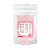 新海塩産業 のと珠洲塩 桜塩 100g