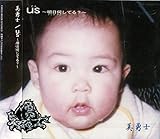 US�`���������Ă�?�`