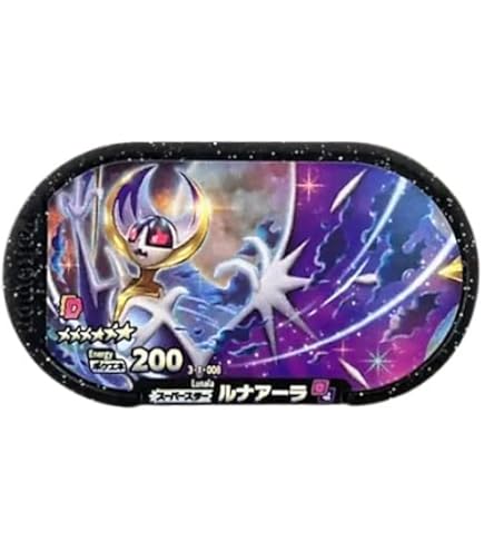 メザスタ セットお買い得 楽天市場】メザスタセット販売 メザスタボックス マスタークリア