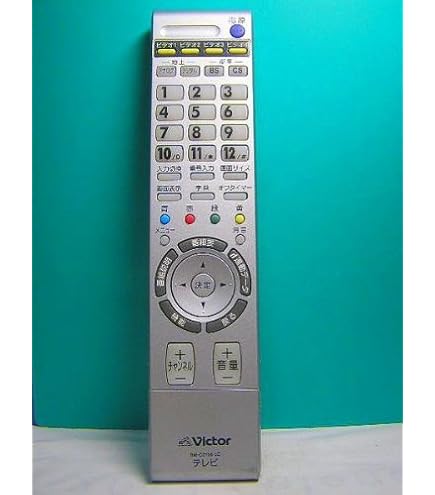 7306) ビクター オーディオリモコン RM-SA921 Amazon.co.jp: ビクター