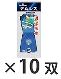 【10双セット】 ショーワ　 Ｎｏ２８１テムレス　Ｓサイズ NO281S (3563197)