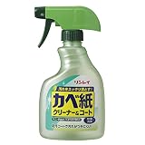 リンレイ カベ紙クリーナー&コート 本体 400ml