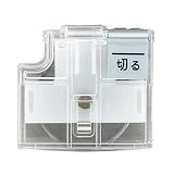 プラス 替刃 ハンブンコ PK-811 / PK-813 専用 直線 (切る) PK-800H1 26-474