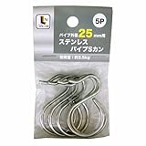 コーナンオリジナル ステンパイプSカン 25mm用 03SPH-25