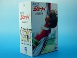 蒼き伝説シュート ! COMPLETE BOX League.1 [DVD]