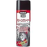 呉工業:KURE チェーンクリーナー 480ml NO1024 型式:NO1024