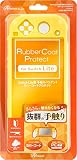 Switch Lite用手触りバツグン! ラバーコートプロテクト(イエロー)