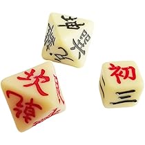 Amazon.co.jp: 自遠堂 易経 六十四卦カード 易 五行易 易断 易