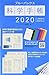 ブルーバックス科学手帳2020