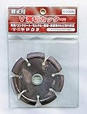 ヤマグチ コンクリート用ダイヤモンドカッター U溝カッター Y-100N スムースな溝切 奥行10×高さ0.8×幅10cm 内径調整リング