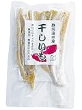 国産　干し芋　角切り　140g
