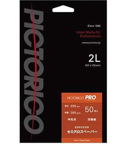 Amazon.co.jp: ピクトリコ ピクトリコプルーフ グロス (A4サイズ・30枚