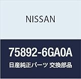 NISSAN (日産) 純正部品 カバー アンダー エンジン フェアレディ Z 品番75892-6GA0A