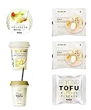 相模屋 ナチュラルとうふ６品セット（モッツアレラ1個/プレーン2個/premium1個/のむとうプレーン1個/BEYOND TOFU Miracle Protein キューブ1個）