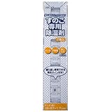 コーナンオリジナル すのこ専用除湿剤 2個入り