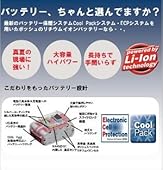 BOSCH(ボッシュ) 36Vバッテリーハンマードリル[GBH36V-ECY]