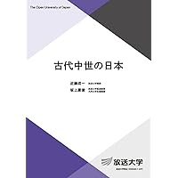 都市の研究 (放送大学教材) 色を探究する〔新訂〕 (放送大学教材 1651) | 佐藤 仁美, 二河