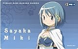 劇場版魔法少女まどか☆マギカ ICカー ドステッカー 美樹さやか