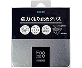 [サイモン] （株） フォグストップ缶フォーマスク FSCFM-144