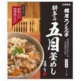 大塚食品 銀座ろくさん亭 料亭の五目釜めし 287.5g×30箱入