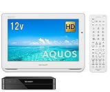 シャープ ポータブル液晶テレビ ハイビジョン 防水 ワイヤレス設計 AQUOS ホワイト 12V型 2T-C12AF-W