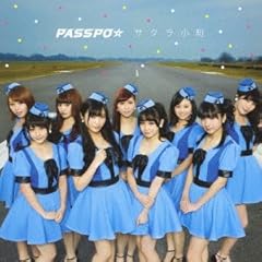 No.1 Boy / PASSPO��
